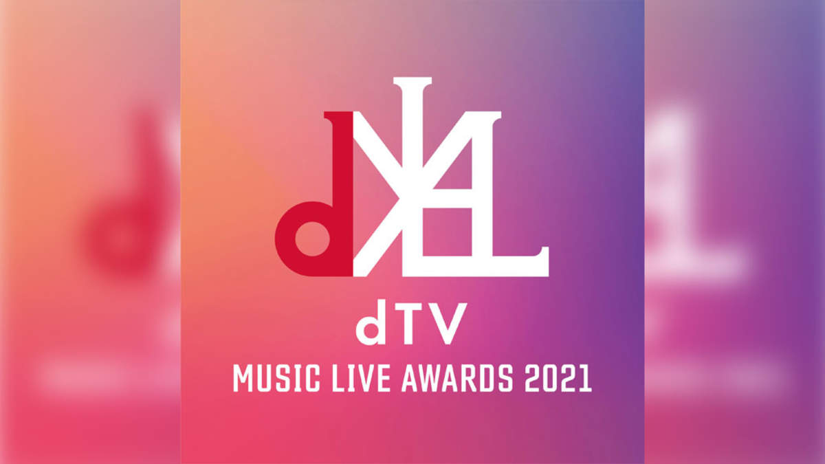 dTV MUSIC LIVE AWARDS 2021初開催dTVで2021年に配信されたライブ作品を表彰 BARKS