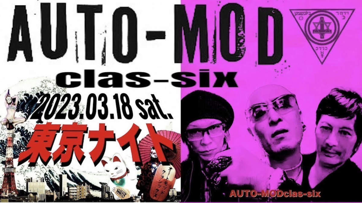 Auto Mod Clas Six Barks