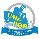 UMI-POP’13