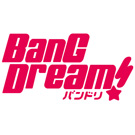 BanG Dream!(バンドリ!)