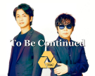 To Be Continued
