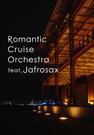 Romantic Cruise Orchestra