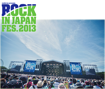 ROCK IN JAPAN FESTIVAL 2013