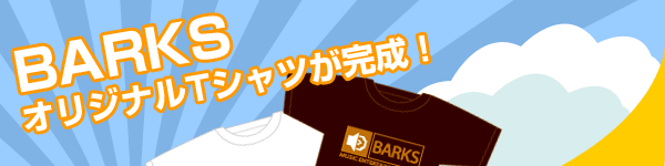 BARKSオリジナルTシャツが完成！