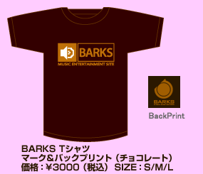 BARKS Tシャツ マーク＆バックプリント（チョコレート） 価格：\3000（税込） SIZE：S/M/L