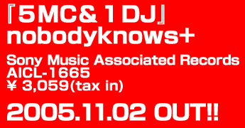 『５MC＆１DJ』 nobodyknows+ 2005.11.02 OUT!!