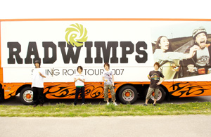 RADWIMPS、横浜アリーナでのライヴが決定！ | BARKS