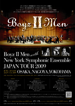 ボーイズ II メン、世界初のオーケストラコンサートを日本で開催