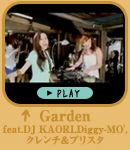 「Garden feat.DJ KAORI,Diggy-MO',クレンチ＆ブリスタ」