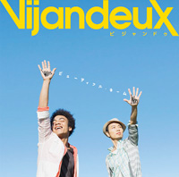 「ビューティフル・ネーム」Vijandeux