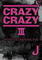 『CRAZY CRAZY III』