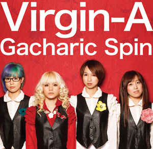 Gacharic Spin、『Virgin-A』をリリース | BARKS