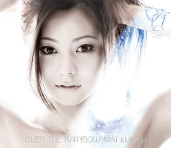 倉木麻衣、ニューアルバム『OVER THE RAINBOW』1月発売 | BARKS