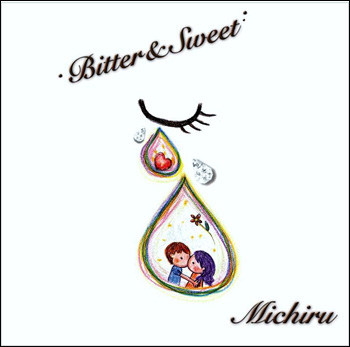 Michiru 温かいメッセージの詰まったミニアルバム Bitter Sweet をリリース Barks