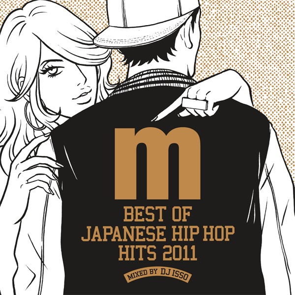 2011年生まれのヒップホップクラシックを網羅した『Best Of Japanese Hip Hop Hits 2011 mixed by DJ  ISSO』 | BARKS