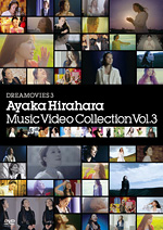 『DREAMOVIES 3 Music Video Collection Vol.3』