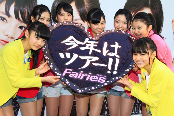 女子中学生7人組 Fairiesがバレンタインミニライヴ 名前叫んでくれるとキュンキュンしちゃいます Barks