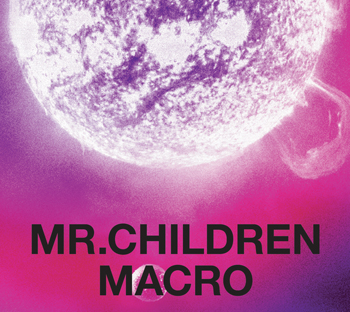 Mr Children 5 10発売2枚のベストアルバムの詳細を公開 Barks