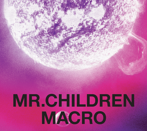 Mr.Children、5/10発売2枚のベストアルバムの詳細を公開