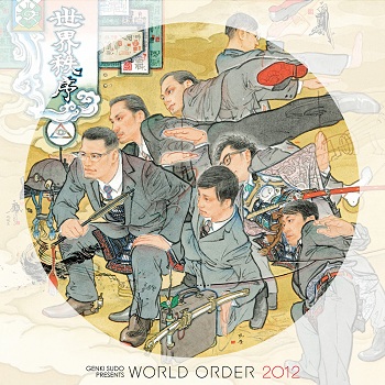 須藤元気率いるworld Order ジャケットは近代日本画家の書き下ろし Barks