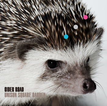 Unison Square Garden ニューアルバム Cider Road 初ライヴdvd同時リリース Barks