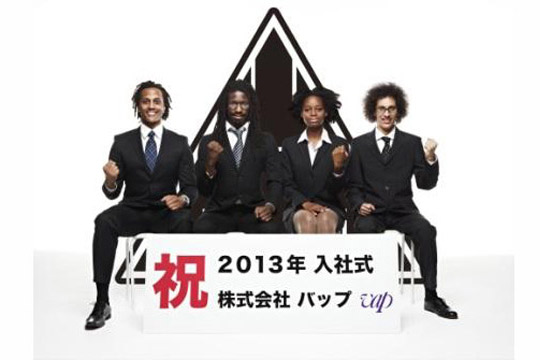 White Ash メジャー移籍を機にのび太がスポーツカーで疾走 Barks