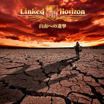 Linked Horizon 進撃の巨人 主題歌の超先行カラオケが 歌詞なし にもかかわらず週間ランキング1位 Barks