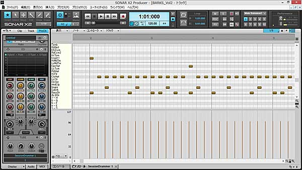 Cakewalk Presents What S Sonar Vol 2 リアルなドラム パートの作り方 Barks