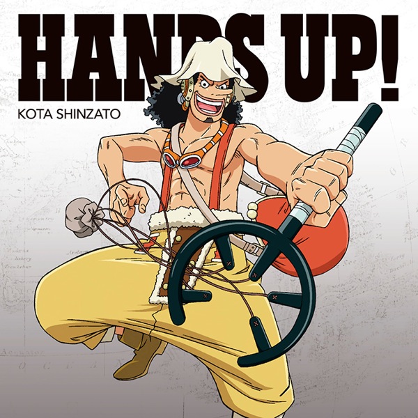 アニメ ワンピース 主題歌 Hands Up Cd盤はコミックカバー風ジャケット 8ページ目 Barks