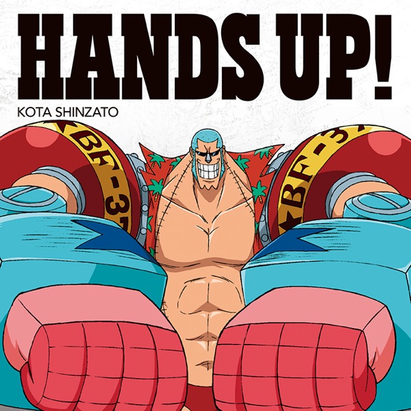 アニメ ワンピース 主題歌 Hands Up Cd盤はコミックカバー風ジャケット 12ページ目 Barks