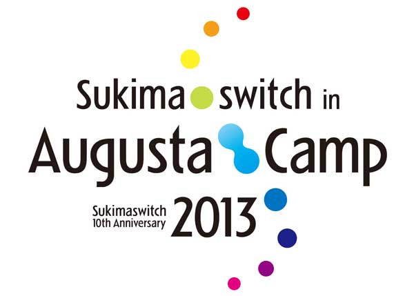 ライヴレポート 祝スキマスイッチ10周年 Sukimaswitch In Augusta Camp 13 が開催 Barks