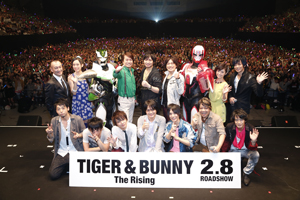 劇場版 Tiger Bunny The Rising 主題歌をunison Square Gardenが担当 Barks