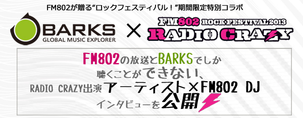 Barks Fm802 Radio Crazy クレイジートークセッションズvol 9 Scandal Saturday Amusic Islands Morning Edition Dj仁井聡子 Barks