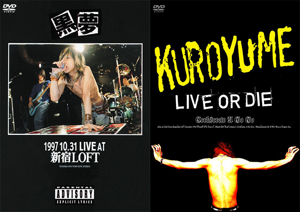 黒夢、『1997.10.31 LIVE at 新宿LOFT』『LIVE OR DIE CORKSCREW A GO
