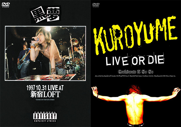 黒夢、『1997.10.31 LIVE at 新宿LOFT』『LIVE OR DIE CORKSCREW A GO GO』がBlu-ray化 |  BARKS