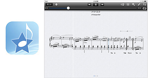 ヤマハ ピアノ演奏用の音楽付き楽譜を表示 再生できるipadアプリ Notestar は自動譜めくりも可能 Barks