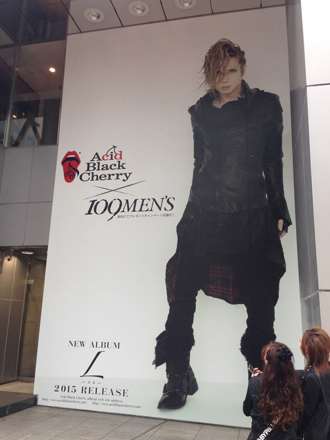 渋谷109MEN'S館に巨大Acid Black Cherryが登場 | BARKS