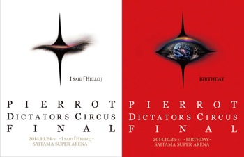 PIERROT DICTATORS CIRCUS FINAL DVD