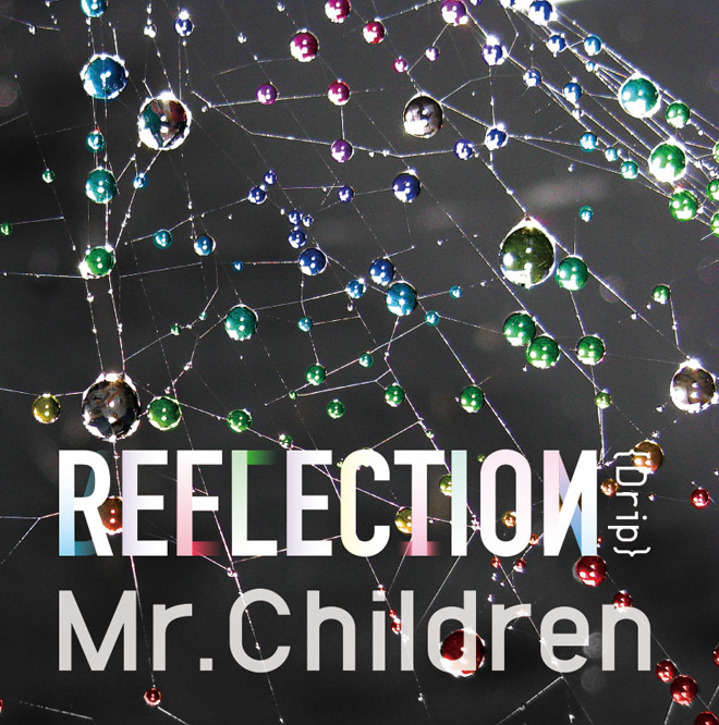 Mr Children 新作 Reflection は23曲収録のusbアルバム 厳選14曲収録cdで発表 Barks