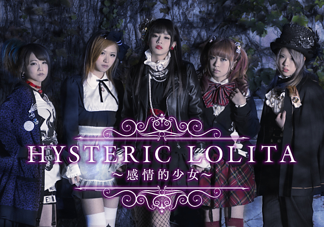 Hysteric Lolita、台湾ロックフェス＜搖滾台中（Rock in Taichung）＞へ出演決定 | BARKS