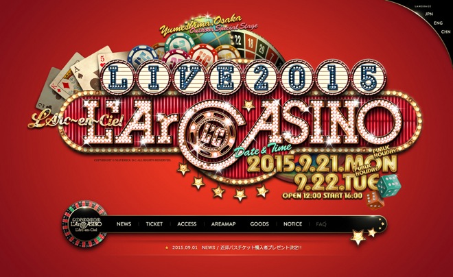 Larcenciel Live 2015 Larcasinoグッズやエリアマップ