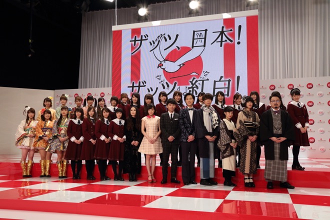 『第66回NHK紅白歌合戦』、初出場はSuperfly、乃木坂46、μ’s、ゲス乙、バンプら10組
