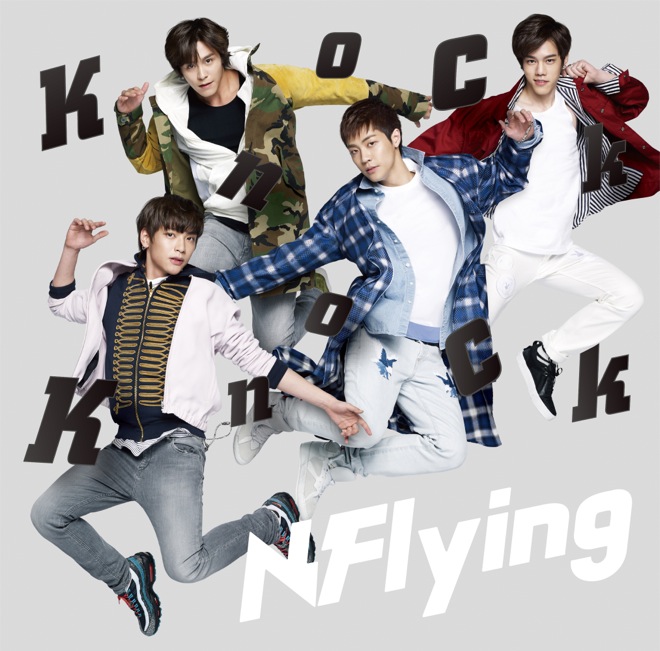 N.Flying、日本デビュー曲ジャケットに躍動感とストリート感