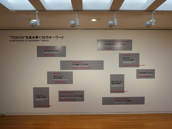 展覧会レポート】『東京アートミーティングVI』、文化事象としてのYMO | BARKS