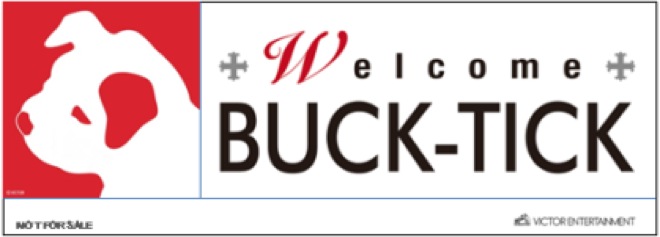 BUCK-TICK、TOWER RECORDS CAFEとコラボでメンバー監修メニュー提供