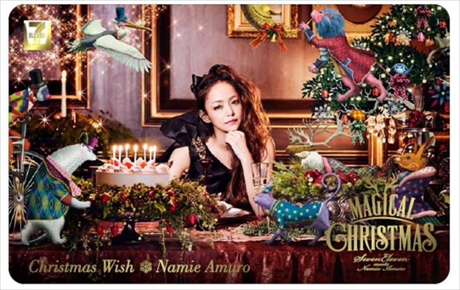 安室奈美恵 貴重なクリスマスソング Christmas Wish をdlできるキャンペーン実施 Barks