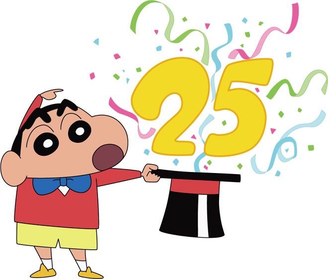 クレヨンしんちゃん 25周年記念 しんちゃんがキレキレのダンスを踊る オラはにんきもの 25thmix をカラオケで楽しもう barks
