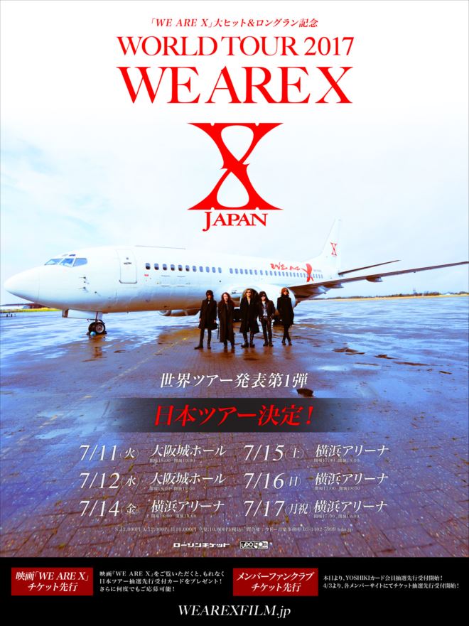 X Japan 6月にニューアルバム発売 Barks