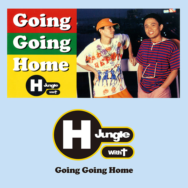 H Jungle With t、アナログ盤「GOING GOING HOME」発売決定 | BARKS