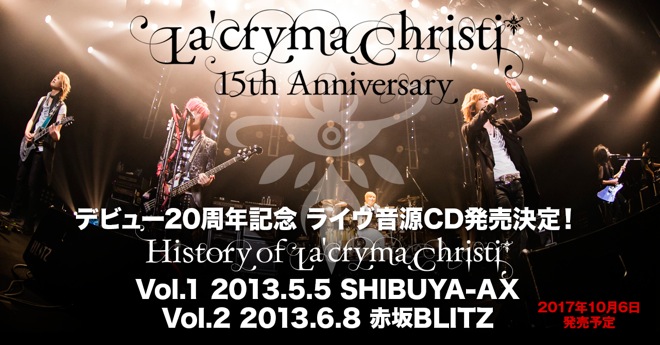 La'cryma Christi 15th Anniversary Live H